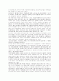 대한민국임시정부의 설립목적, 대한민국임시정부의 무력대항, 대한민국임시정부의 외교정책, 대한민국임시정부의 주석제, 대한민국임시정부의 한일관계사료집, 대한민국임시정부의 의열단, 대한민 7페이지