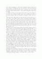 대한민국임시정부의 설립목적, 대한민국임시정부의 무력대항, 대한민국임시정부의 외교정책, 대한민국임시정부의 주석제, 대한민국임시정부의 한일관계사료집, 대한민국임시정부의 의열단, 대한민 12페이지