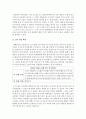 투표율을 상승시킬 수 있는 방법은 무엇인가? 3페이지