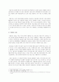 투표율을 상승시킬 수 있는 방법은 무엇인가? 4페이지