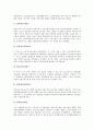 [기업 전자도서관][전자부품][전자제품][전자무역][전자정부][전자상거래][기업 전자부문해외진출]기업 전자도서관, 기업 전자부품, 기업 전자제품, 기업 전자무역, 기업 전자정부, 기업 전자상거래, 기업 전자부문해외진출 3페이지
