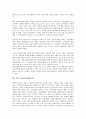 [기업 전자도서관][전자부품][전자제품][전자무역][전자정부][전자상거래][기업 전자부문해외진출]기업 전자도서관, 기업 전자부품, 기업 전자제품, 기업 전자무역, 기업 전자정부, 기업 전자상거래, 기업 전자부문해외진출 15페이지