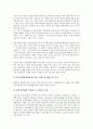 다국적기업(초국적기업)의 의미, 다국적기업(초국적기업)의 성격, 다국적기업(초국적기업)의 기술이전, 다국적기업(초국적기업)의 동향, 다국적기업(초국적기업)의 상표, 다국적기업(초국적기업)의 효과, 다국적기업(초국적기업)의 현지화 전략 분석 6페이지