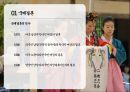 다문화 2세 - 코시안(kosian)에 관한 보고서 5페이지