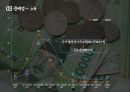 다문화 2세 - 코시안(kosian)에 관한 보고서 18페이지