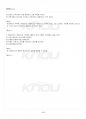 2016년 하계계절시험 일본사회문화의이해 시험범위 핵심체크 5페이지