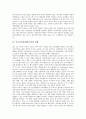 미디어기업(매체기업)의 중요성, 미디어기업(매체기업)의 등장, 미디어기업(매체기업)의 현황, 미디어기업(매체기업)의 시장질서, 미디어기업(매체기업)의 외국기업 국내진출, 향후 미디어기업(매체기업) 제고 방안 분석 4페이지