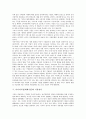 미디어기업(매체기업)의 중요성, 미디어기업(매체기업)의 등장, 미디어기업(매체기업)의 현황, 미디어기업(매체기업)의 시장질서, 미디어기업(매체기업)의 외국기업 국내진출, 향후 미디어기업(매체기업) 제고 방안 분석 5페이지