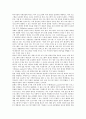 미디어기업(매체기업)의 중요성, 미디어기업(매체기업)의 등장, 미디어기업(매체기업)의 현황, 미디어기업(매체기업)의 시장질서, 미디어기업(매체기업)의 외국기업 국내진출, 향후 미디어기업(매체기업) 제고 방안 분석 9페이지