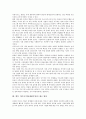 미디어기업(매체기업)의 중요성, 미디어기업(매체기업)의 등장, 미디어기업(매체기업)의 현황, 미디어기업(매체기업)의 시장질서, 미디어기업(매체기업)의 외국기업 국내진출, 향후 미디어기업(매체기업) 제고 방안 분석 10페이지