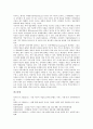 미디어기업(매체기업)의 중요성, 미디어기업(매체기업)의 등장, 미디어기업(매체기업)의 현황, 미디어기업(매체기업)의 시장질서, 미디어기업(매체기업)의 외국기업 국내진출, 향후 미디어기업(매체기업) 제고 방안 분석 13페이지