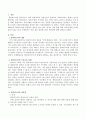 필리버스터의 장단점에 대해 논하시오. 2페이지