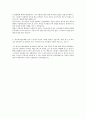 서류전형 통과한 한국교직원공제회 자기소개서입니다. (지원동기,성격,입사후포부,지원직무분야 등) 3페이지