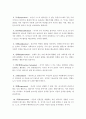 방어기제에 대해 개념을 정리하고 본인이 실생활에 주로 사용하고 있는 방어기제 사례에 대해 서술 3페이지