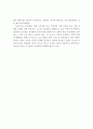 인간발달 단계 중에서 학교폭력과 관계가 있는 청소년기의 심리적 사회적 특성에 대하여 서술하고, 학교폭력을 줄이기 위한 대처방안에 대해 의견을 논하시오 4페이지