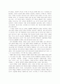 청소년 문제의 발생요인과 청소년 비행을 서술하고, 청소년 비행 중 학교폭력과 집단따돌림 문제에 대한 대책방안에 대해 논하시오 3페이지