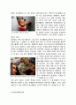 [SK브로드밴드 마케팅전략 사례연구] SK브로드밴드 기업분석과 SK브로드밴드 마케팅 SWOT,STP,4P전략분석및 SK브로드밴드 향후방향연구 6페이지