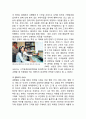 [SK브로드밴드 마케팅전략 사례연구] SK브로드밴드 기업분석과 SK브로드밴드 마케팅 SWOT,STP,4P전략분석및 SK브로드밴드 향후방향연구 8페이지