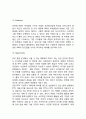 [SK브로드밴드 마케팅전략 사례연구] SK브로드밴드 기업분석과 SK브로드밴드 마케팅 SWOT,STP,4P전략분석및 SK브로드밴드 향후방향연구 12페이지