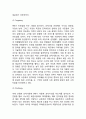 [SK브로드밴드 마케팅전략 사례연구] SK브로드밴드 기업분석과 SK브로드밴드 마케팅 SWOT,STP,4P전략분석및 SK브로드밴드 향후방향연구 14페이지