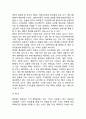 [SK브로드밴드 마케팅전략 사례연구] SK브로드밴드 기업분석과 SK브로드밴드 마케팅 SWOT,STP,4P전략분석및 SK브로드밴드 향후방향연구 16페이지
