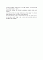 에듀윌 기업분석과 SWOT분석,성공요인및 에듀윌 경영활동분석과 CSR마케팅 사례연구 보고서 20페이지