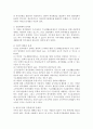 최근 법의 개정이나 제정의 직접적인 원인이 되었던 사건들을 분석하여 사회복지실천 상 문제점과 해결방안을 제시하시오  - 기초생활보장법 2페이지