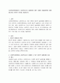 사회복지현장에서의 사회복지사의 딜레마에 대한 사례와 해결방안에 대해 제시하고 본인의 의견을 기술 2페이지