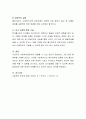 사회복지현장에서의 사회복지사의 딜레마에 대한 사례와 해결방안에 대해 제시하고 본인의 의견을 기술 4페이지