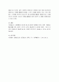 한국의 자원봉사활동의 문제점은 무엇이며 자원봉사활동의 활성화 방안에 대하여 개인의 의견을 제시 4페이지