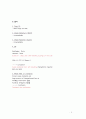 melena 사례연구 5페이지