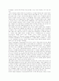 [도서관][도서관 지식경영][공공도서관][기업도서관][대학도서관]도서관 지식경영의 필요성, 도서관 지식경영의 네트워크, 도서관 지식경영의 지식관리시스템, 공공도서관 지식경영, 기업도서관 지식경영, 대학도서관 지식경영 분석 4페이지
