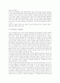 [도서관][도서관 지식경영][공공도서관][기업도서관][대학도서관]도서관 지식경영의 필요성, 도서관 지식경영의 네트워크, 도서관 지식경영의 지식관리시스템, 공공도서관 지식경영, 기업도서관 지식경영, 대학도서관 지식경영 분석 10페이지