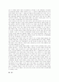 [도서관][도서관 지식경영][공공도서관][기업도서관][대학도서관]도서관 지식경영의 필요성, 도서관 지식경영의 네트워크, 도서관 지식경영의 지식관리시스템, 공공도서관 지식경영, 기업도서관 지식경영, 대학도서관 지식경영 분석 12페이지