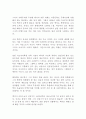 백석 평전 안도현 독후감 감상문 서평 2페이지