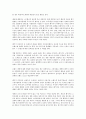 기업브랜드(기업상표)의 개념, 기업브랜드(기업상표)의 기능, 기업브랜드(기업상표)의 요인, 기업브랜드(기업상표)의 이미지, 기업브랜드(기업상표)의 자산관리, 기업브랜드(기업상표)의 소비자패러디, 기업브랜드(기업상표)의 사례 분석 3페이지