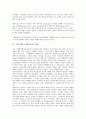 기업브랜드(기업상표)의 개념, 기업브랜드(기업상표)의 기능, 기업브랜드(기업상표)의 요인, 기업브랜드(기업상표)의 이미지, 기업브랜드(기업상표)의 자산관리, 기업브랜드(기업상표)의 소비자패러디, 기업브랜드(기업상표)의 사례 분석 4페이지