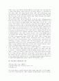 기업브랜드(기업상표)의 개념, 기업브랜드(기업상표)의 기능, 기업브랜드(기업상표)의 요인, 기업브랜드(기업상표)의 이미지, 기업브랜드(기업상표)의 자산관리, 기업브랜드(기업상표)의 소비자패러디, 기업브랜드(기업상표)의 사례 분석 5페이지
