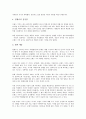 기업브랜드(기업상표)의 개념, 기업브랜드(기업상표)의 기능, 기업브랜드(기업상표)의 요인, 기업브랜드(기업상표)의 이미지, 기업브랜드(기업상표)의 자산관리, 기업브랜드(기업상표)의 소비자패러디, 기업브랜드(기업상표)의 사례 분석 7페이지