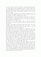 기업브랜드(기업상표)의 개념, 기업브랜드(기업상표)의 기능, 기업브랜드(기업상표)의 요인, 기업브랜드(기업상표)의 이미지, 기업브랜드(기업상표)의 자산관리, 기업브랜드(기업상표)의 소비자패러디, 기업브랜드(기업상표)의 사례 분석 9페이지