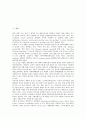 [관광산업][관광업]관광산업(관광업)의 정의, 관광산업(관광업)의 환경, 관광산업(관광업)의 인식, 관광산업(관광업)의 초과생산능력, 관광산업(관광업)의 교역전, 향후 관광산업(관광업)의 육성 방안, 관광산업(관광업)의 경기전망 분석 3페이지