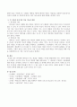 피아제와 에릭슨의 주요 개념을 이해하고 각각의 발달단계가 주는 의미와 방향성을 논의하고 유아기의 적용 가능성 범위를 논하시오. 4페이지