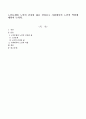 노인문제와 노인의 건강한 삶을 살펴보고 사회에서의 노인의 역할에 대하여 논하라. 1페이지