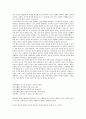 웰니스와 삶의 질 1 (2020대비 Wellness 1/2) 족보 입니다. 3페이지