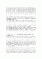 웰니스와 삶의 질 1 (2020대비 Wellness 1/2) 족보 입니다. 10페이지