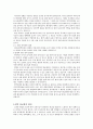 웰니스와 삶의 질 1 (2020대비 Wellness 1/2) 족보 입니다. 12페이지