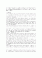 웰니스와 삶의 질 1 (2020대비 Wellness 1/2) 족보 입니다. 13페이지