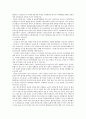 웰니스와 삶의 질 1 (2020대비 Wellness 1/2) 족보 입니다. 14페이지