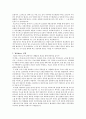 웰니스와 삶의 질 1 (2020대비 Wellness 1/2) 족보 입니다. 19페이지