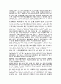 웰니스와 삶의 질 1 (2020대비 Wellness 1/2) 족보 입니다. 22페이지